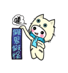 I love cats, meowoo~~ (part 2)（個別スタンプ：32）