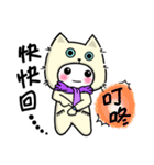 I love cats, meowoo~~ (part 2)（個別スタンプ：33）