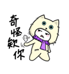 I love cats, meowoo~~ (part 2)（個別スタンプ：34）