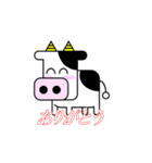 うし夫のゆるふわライフ（改訂版）（個別スタンプ：1）