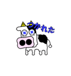 うし夫のゆるふわライフ（改訂版）（個別スタンプ：6）