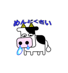 うし夫のゆるふわライフ（改訂版）（個別スタンプ：7）