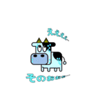 うし夫のゆるふわライフ（改訂版）（個別スタンプ：10）