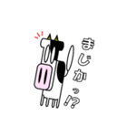 うし夫のゆるふわライフ（改訂版）（個別スタンプ：15）
