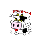 うし夫のゆるふわライフ（改訂版）（個別スタンプ：29）