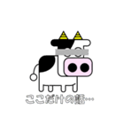 うし夫のゆるふわライフ（改訂版）（個別スタンプ：38）