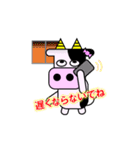うし子のどたばたライフ（個別スタンプ：10）