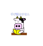 うし子のどたばたライフ（個別スタンプ：25）