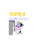 うし子のどたばたライフ（個別スタンプ：26）