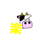 うし子のどたばたライフ（個別スタンプ：34）