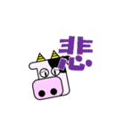 うし子のどたばたライフ（個別スタンプ：35）