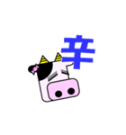 うし子のどたばたライフ（個別スタンプ：36）