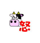 うし子のどたばたライフ（個別スタンプ：37）