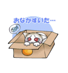 ねこ達で日常（個別スタンプ：22）