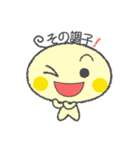 ヘア文字くん-2(日本語）（個別スタンプ：4）