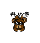 CubsHu（個別スタンプ：10）