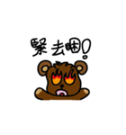 CubsHu（個別スタンプ：11）
