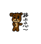 CubsHu（個別スタンプ：33）