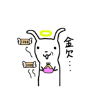 たれ目の私（個別スタンプ：17）