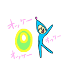 うーちゃーるーちゃー（個別スタンプ：1）