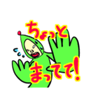 うーちゃーるーちゃー（個別スタンプ：6）