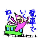 うーちゃーるーちゃー（個別スタンプ：8）
