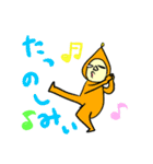 うーちゃーるーちゃー（個別スタンプ：11）