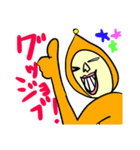 うーちゃーるーちゃー（個別スタンプ：14）