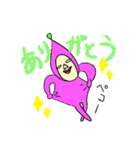 うーちゃーるーちゃー（個別スタンプ：17）