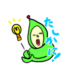 うーちゃーるーちゃー（個別スタンプ：20）