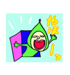 うーちゃーるーちゃー（個別スタンプ：33）