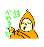 うーちゃーるーちゃー（個別スタンプ：39）