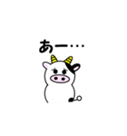 うし夫のたった一言（個別スタンプ：1）