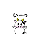 うし夫のたった一言（個別スタンプ：2）