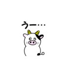うし夫のたった一言（個別スタンプ：3）