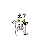 うし夫のたった一言（個別スタンプ：4）