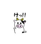うし夫のたった一言（個別スタンプ：7）