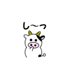 うし夫のたった一言（個別スタンプ：9）