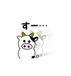 うし夫のたった一言（個別スタンプ：10）