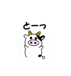 うし夫のたった一言（個別スタンプ：13）