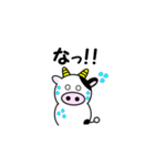 うし夫のたった一言（個別スタンプ：14）
