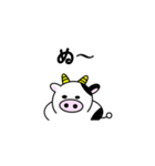 うし夫のたった一言（個別スタンプ：15）