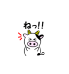 うし夫のたった一言（個別スタンプ：16）