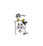 うし夫のたった一言（個別スタンプ：17）