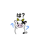 うし夫のたった一言（個別スタンプ：18）