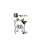 うし夫のたった一言（個別スタンプ：21）