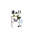 うし夫のたった一言（個別スタンプ：22）