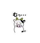 うし夫のたった一言（個別スタンプ：23）