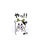 うし夫のたった一言（個別スタンプ：26）