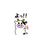 うし夫のたった一言（個別スタンプ：27）